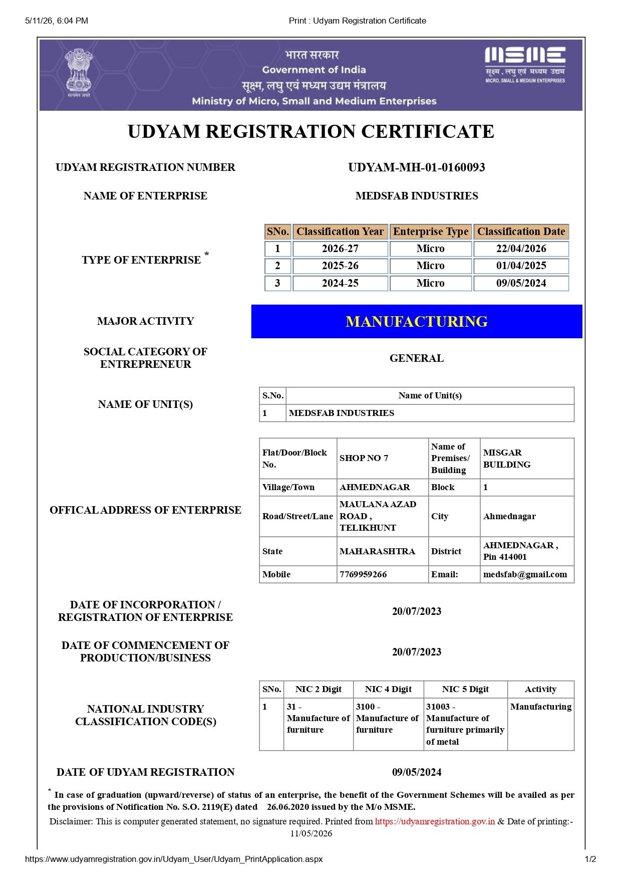 Udyam Certificate